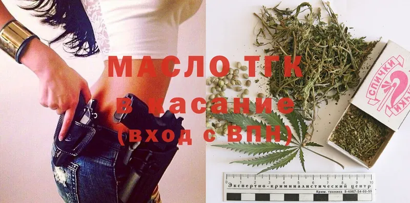 дарнет шоп  Агрыз  Дистиллят ТГК THC oil 